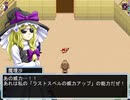 冥異伝EX 実況するんじゃ無い? Part38