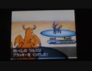 バトルサブウェイ（120勝目～126勝目）