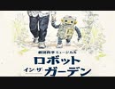 2022年05月07日3枠目　東扇島にバスが放置されているらしい