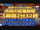 【技&ポケセン禁止③】一方的なダイマ技で企画終了してしまいそうです【ポケモン剣盾】#03