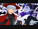 【吸死MMD】ヒアソビ【自作ロナルド＆ドラルク】