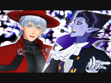 【吸死MMD】ヒアソビ【自作ロナルド＆ドラルク】