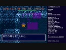 トルネコの大冒険(無印) 初見実況プレイ～もっと不思議のダンジョン編～ part24(2022/05/07 ニコ生アーカイブ)【今のところ最終回】