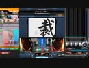 【beatmaniaIIDX】CaptivAte～裁き～(H)【CastHour】手元付き