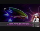 【R-TYPE FINAL 2】R戦闘機の型番を考察しよう part.4【VOICEROID解説】