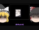 東方ライブアライブ【ゆっくり実況】14
