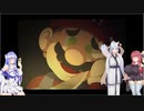 【ホラーなマリ〇】琴葉葵の(Mario)The Music Box Remastered part5【VOICEROID実況】
