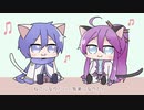 【KAITO&がくぽ】ねこになりたい【オリジニャル曲】