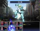 冥異伝EX 実況するんじゃ無い? Part42