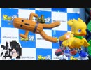 ミリテンダー#60