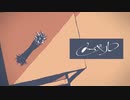 メーベル / かめのれおん [歌いました]