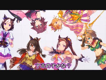 1分で笑えるウマ娘の小ネタ『賢さ補正全員アホの子疑惑』【ゆっくり解説】