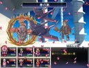 冥異伝EX 実況するんじゃ無い? Part44