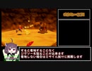 【バンジョーとカズーイの大冒険１００％ＲＴＡ】２時間１３分４８秒　part６　東北きりたん実況