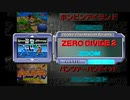 【HYPERプレイステーションRe-mix】 Part3 プレイ動画 1997年8月号