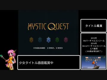 FFUSA_バグなし100%RTA_3時間24分6秒_Part1/6