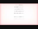 【歌ってみた】告白/カンザキイオリ　「しゅん」