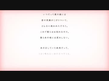 【歌ってみた】告白/カンザキイオリ　「しゅん」