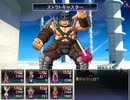 冥異伝EX 実況するんじゃ無い? Part45