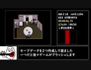 【RTA】ゆめ 2っき ver0.118e ED3_バグ有り_00:01:35.11