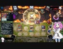 （遊戯王マスターデュエル）とびだせ めたんの街 悪魔企業と契約書編（VOICEVOX実況）