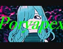 Poryapex　歌ってみた ver.MidLuster