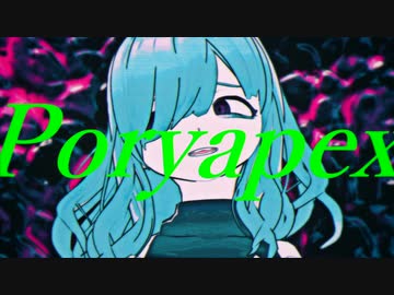 Poryapex　歌ってみた ver.MidLuster