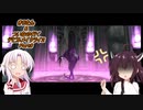 【DMC3】きりたん＆ついなの行くデビルメイクライ3 Part8【VOICEROID実況】　