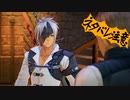 【刀剣乱舞偽実況】鶴丸と燭台切で心の黎明を告げる冒険へ　Part20【ネタバレ注意】