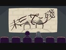 ミザン歌詞変えて歌った - 歌ってみたのはカリンアラキレイ(short-ver)