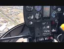 聖地巡礼1発ネタ【カプコンヘリ】