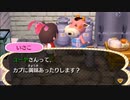 どうあがいても絶望【とびだせ どうぶつの森】 実況プレイ part39