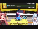 葵ちゃんの精神修行 その１