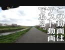 【テスト動画】#00：カメラの位置が決まらない