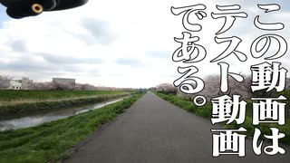 【テスト動画】#00：カメラの位置が決まらない