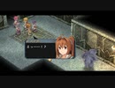 【実況】忍び寄る影【空の軌跡SCevolution】part14