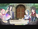 アーランドの錬金術士 メルルのアトリエ DX 実況プレイ part5