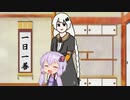 ノリノリで肩を叩く紲星あかり