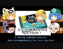 【幻聴文庫劇団】とあるサーバでのできごと「Cat＆Chocolate」