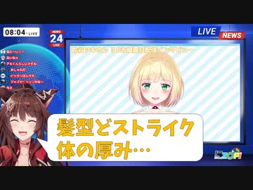 そういえばこの神ショタ好きだった【にじさんじ切り抜き/鈴谷アキ/フミ】