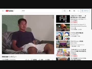 Youtubeで野獣先輩のインタビューを見てたら突然通販が始まって困惑する視聴者