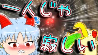 【単発ホラー】連休明けは幼女に癒されながらホラーが一番効く【ゆっくり実況】