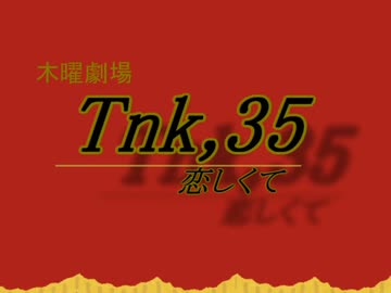 いいわけたぬき