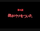 ずっと家にあった『マリア 君たちが生まれた理由』を実況 #13