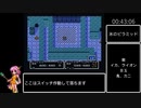 FFUSA_バグなし100%RTA_3時間24分6秒_Part2/6