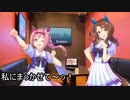 カラオケにいく、ハルウララとキングヘイロー