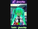 あなたはかわいいエイリアンに誘拐されます pt. 2