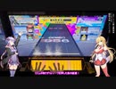 ゆかマキとチュウニズム！ part2