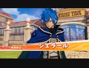 [FAIRY TAIL]第25回(25-3) 闇ギルドのウワサ