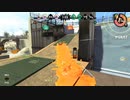 ローラーでキルムーブしたら試合を壊しすぎたなぁ！！！【Splatoon2】